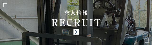 sp_banner_half_recruit_bg